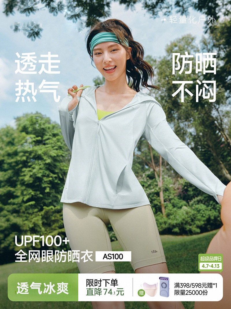 Women's Breathable Loose Sun P - Summer Yoga Clothing review and price
