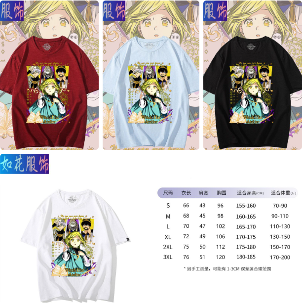 Witch Hat Atelier Cosplay Anim - Summer Clothing Gifts review and price