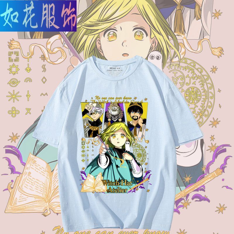 Witch Hat Atelier Cosplay Anim - Summer Clothing Gifts review and price
