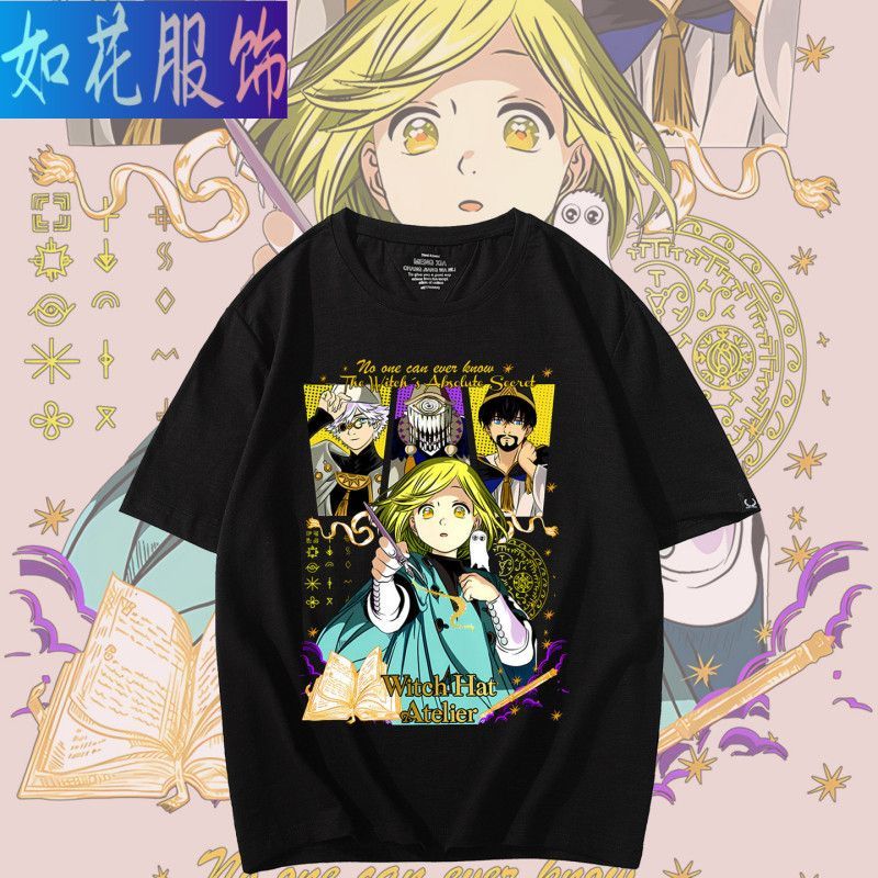 Witch Hat Atelier Cosplay Anim - Summer Clothing Gifts review and price